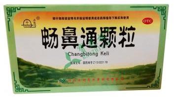 鼻炎有哪些中成药可以治疗,同时治疗鼻炎咽炎的中成药