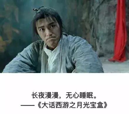 我们都欠周星驰一张电影票,周星驰是不是欠我们一部好电影