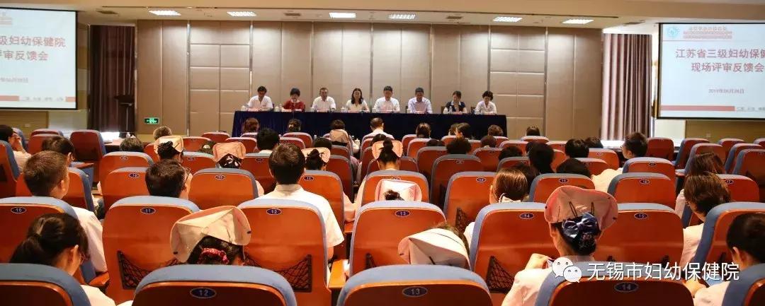 涓夌敳澶嶈瘎缁撴潫,椤哄埄閫氳繃涓夌敳澶嶈瘎