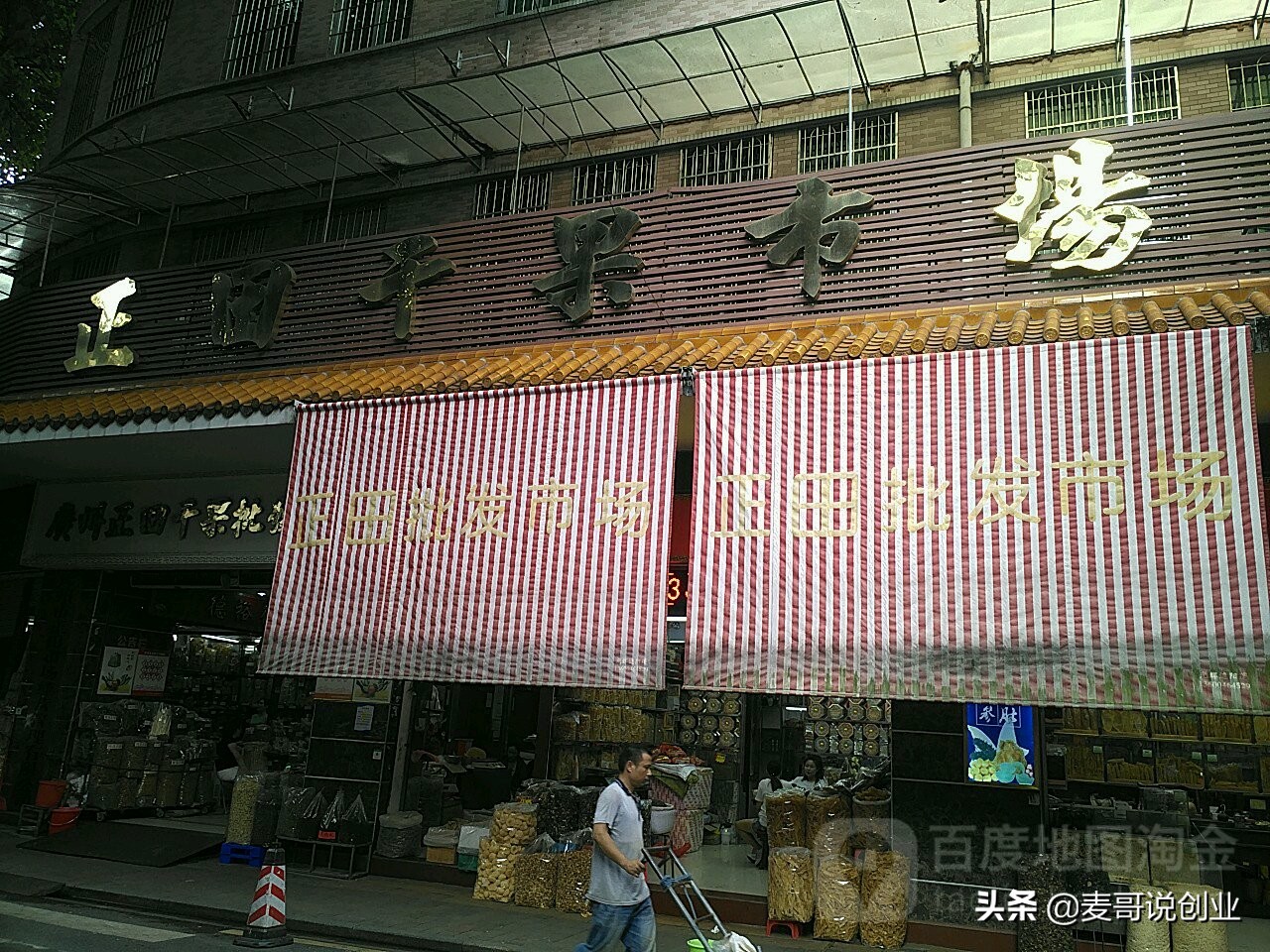 适合创业的广州批发市场,广州批发市场拿货网