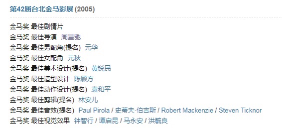 功夫巅峰之作,周星驰巅峰之作视频