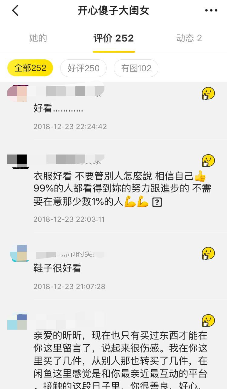 吴昕闲鱼现状如何,吴昕回归闲鱼好吗