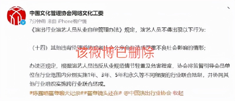 霍尊的沪上*欲情**流群完整聊天记录爆出,八条线索证明出现大反转