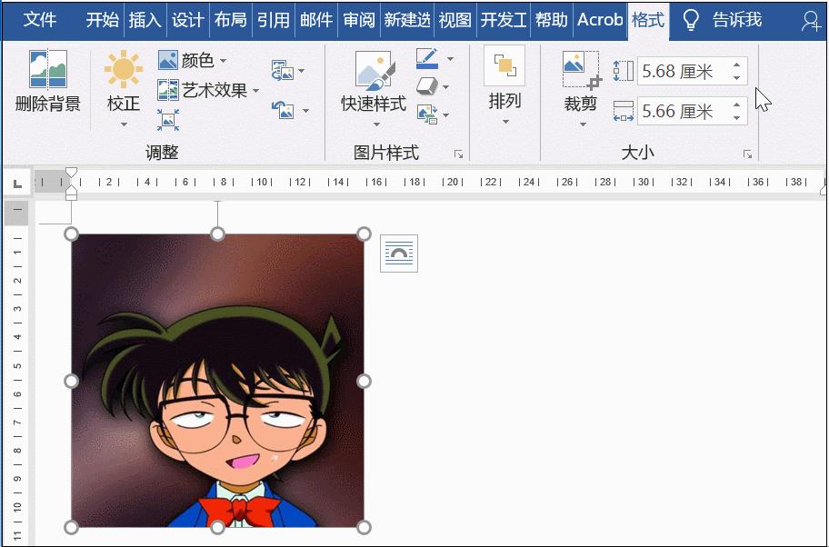 word怎么修人像图,word画图怎么修