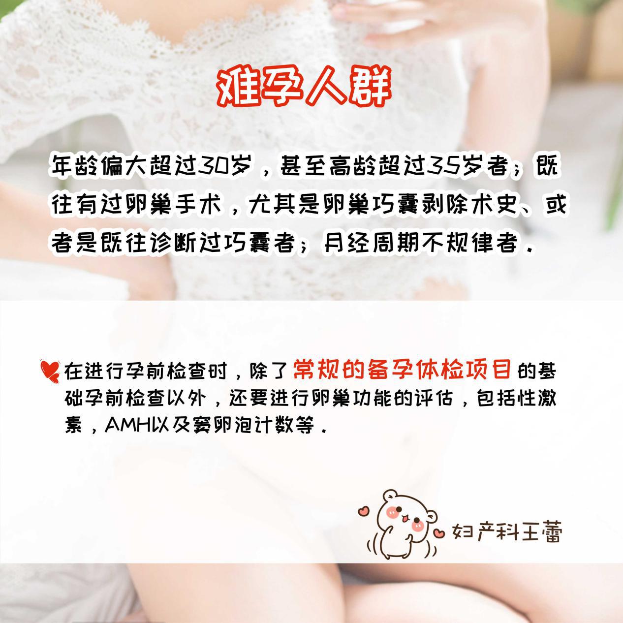 孕前检查需要做病理吗,孕前三个月检查必做项目
