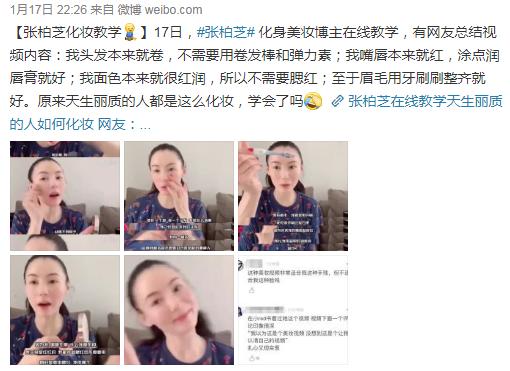 当年无备案的野鸡货,如今年缴税21亿,目测涉及虚假宣传?