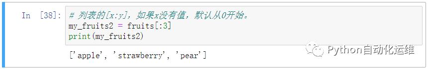 python中列表元组的区别,python列表和元组实训过程