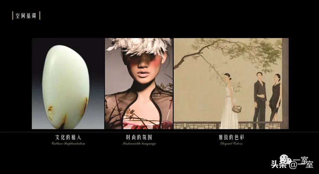 我在PPT中加上概念分析图，方案就通过了？