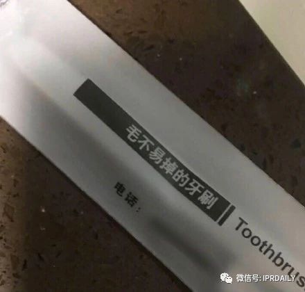 毛不易被注册牙刷品牌,毛不易商标被抢注