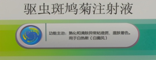 治疗白癜风的最快的方法是什么,治白癜风的作用