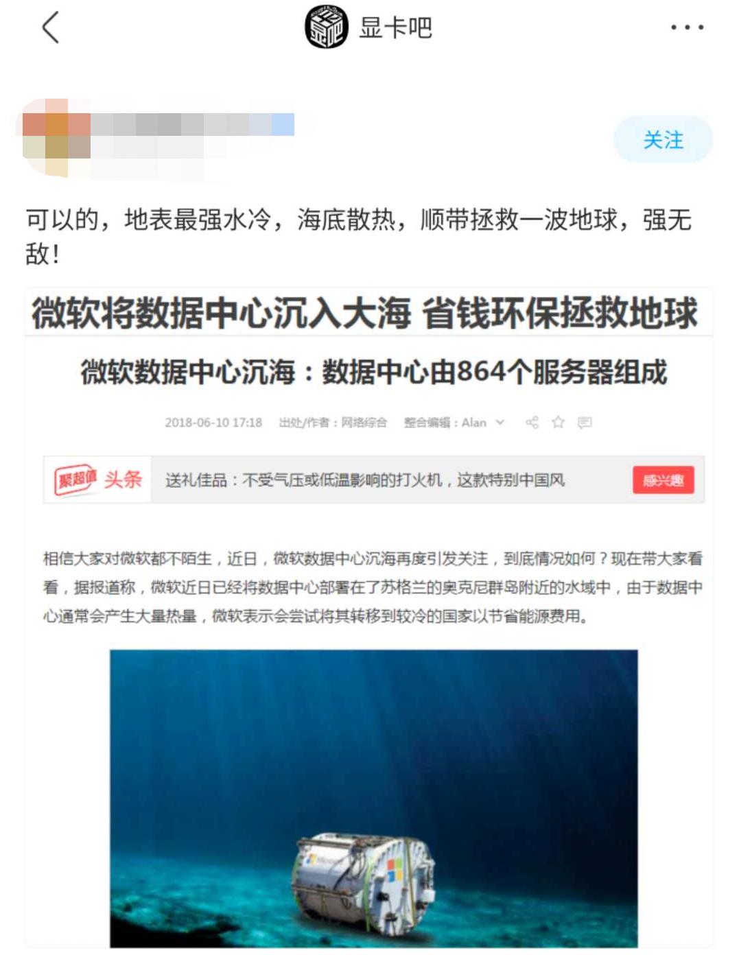 上万的电脑打游戏,5000块钱的电脑打游戏