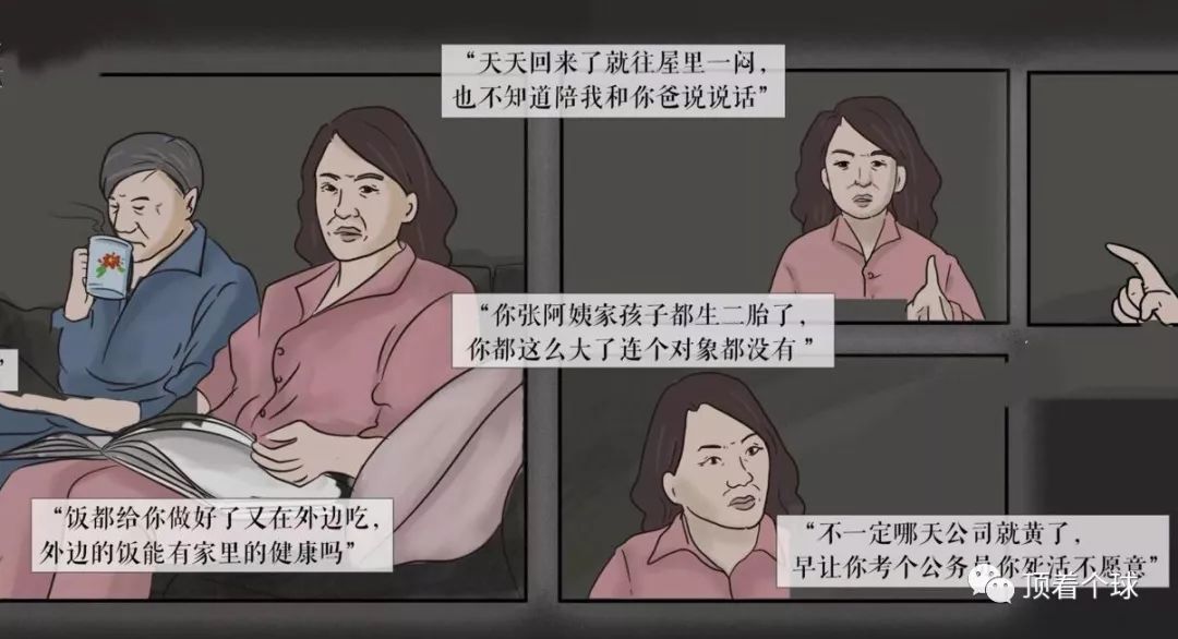 夜深人静也不愿意回家,在夜深人静的时候想回家