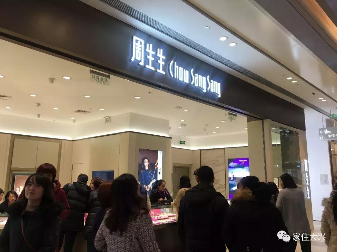 大兴凯德mall新开店,凯德mall大兴开业