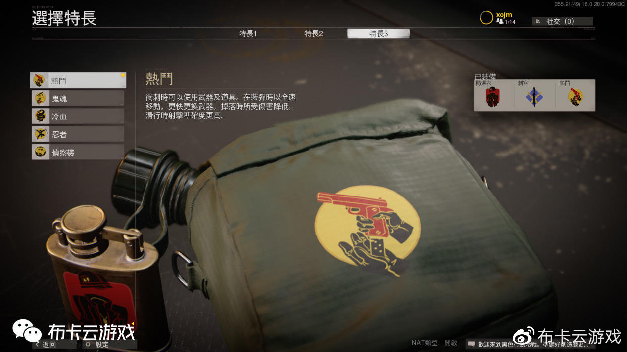 使命召唤黑色行动冷战必须联网吗,ps5使命召唤黑色行动冷战好玩吗