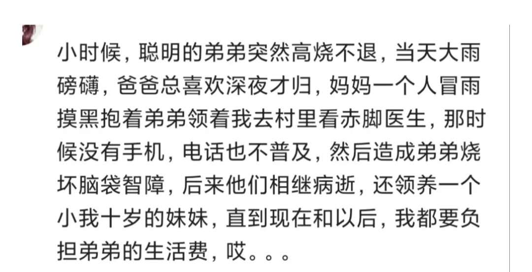 我喜欢喝冰水，大姨妈冒冷汗也要喝冰水，实在是太难受了