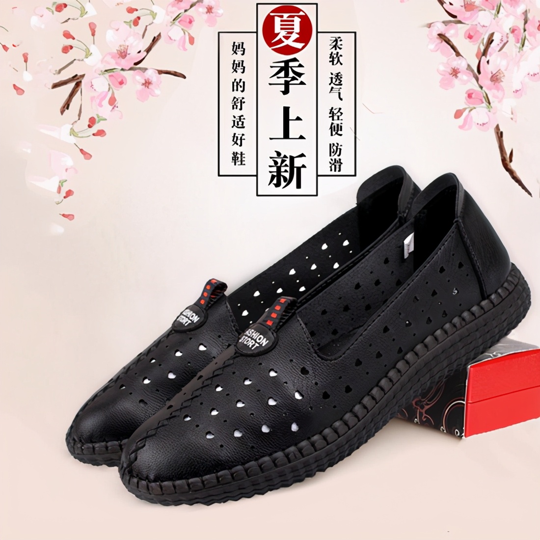 鞋店加盟模式有哪些,加盟品牌鞋店的优势