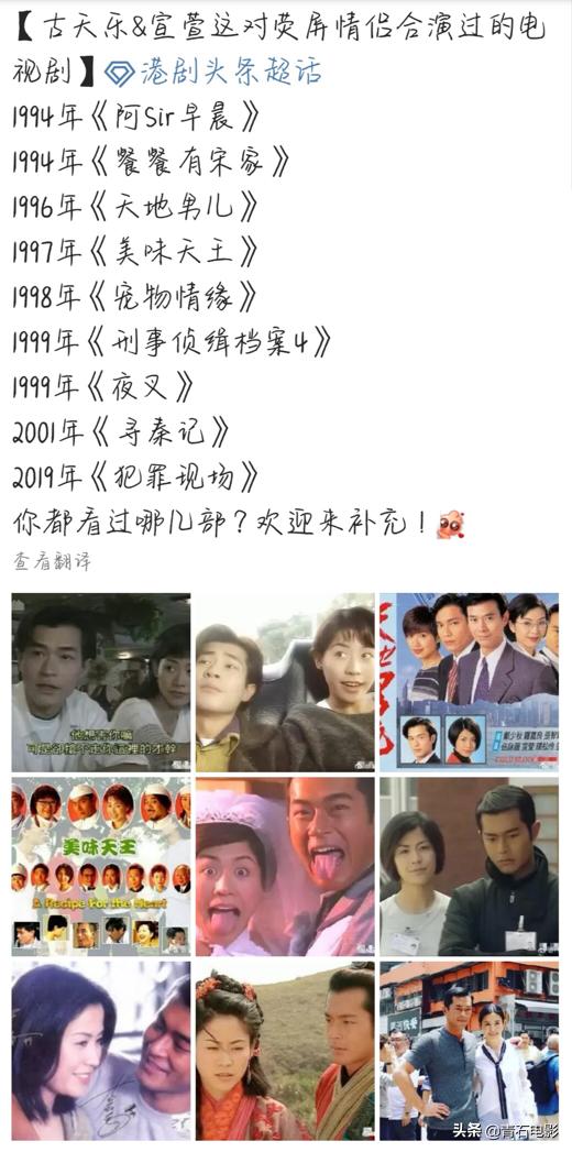 古天乐宣萱结局,古天乐宣萱近期在一起视频