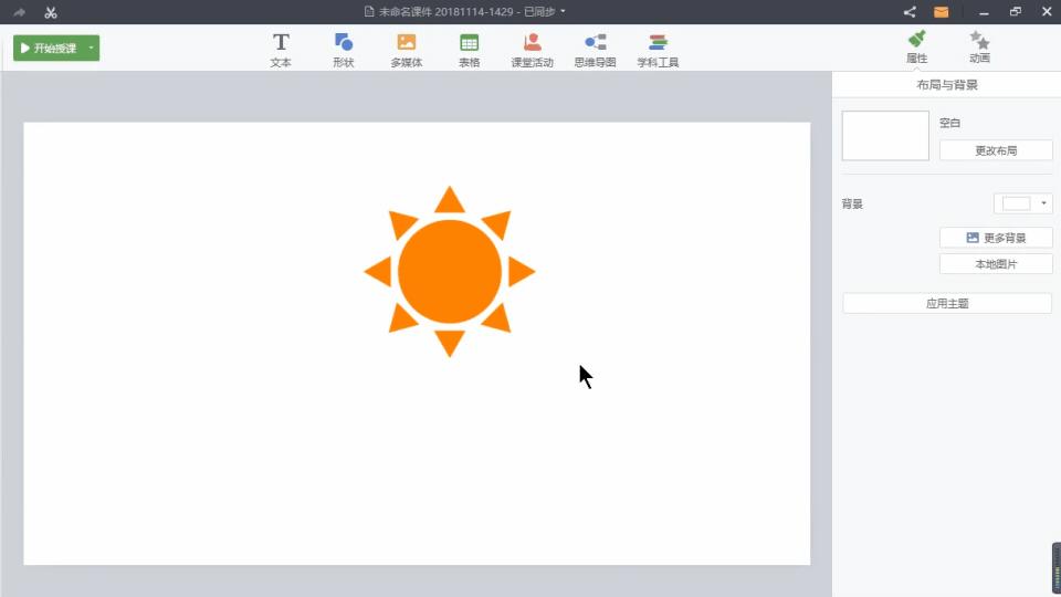 希沃白板上传课件丢了怎么办,希沃白板云课件删了怎么找回