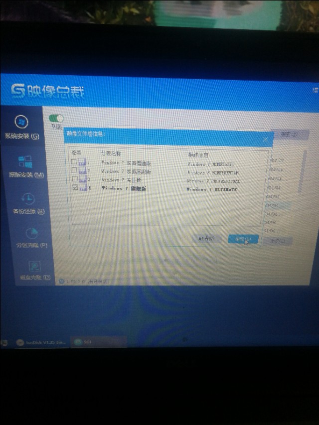 戴尔成就15升级,戴尔成就15pro