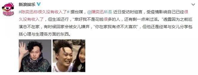 陈奕迅与阿迪解约事件,陈奕迅与阿迪解约要赔多少钱