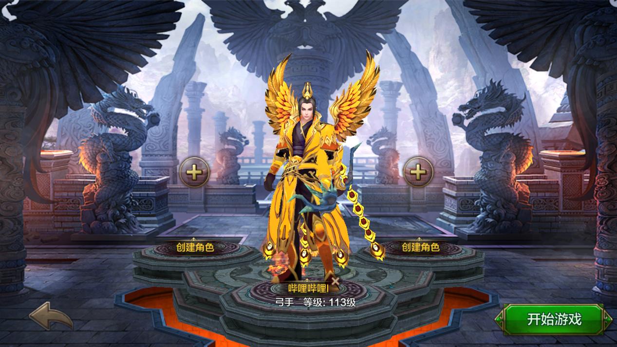 qq华夏手游该怎么玩,qq华夏手游升级攻略最新公告