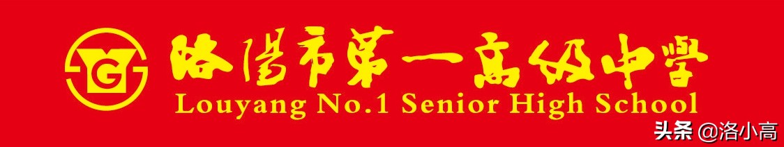 洛一高的演讲视频,洛一高课程怎么样