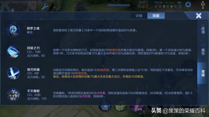 国服铠最强一刀秒脆皮出装铭文,国服榜一铠出装