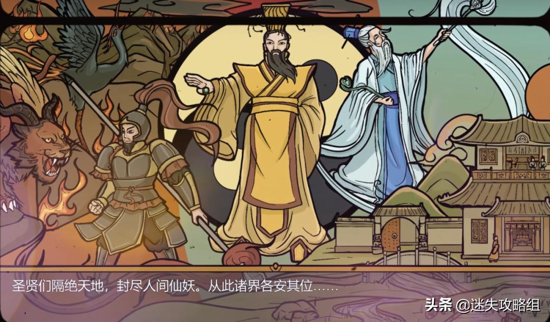 wegame山河伏妖录游戏,山河伏妖录demo攻略