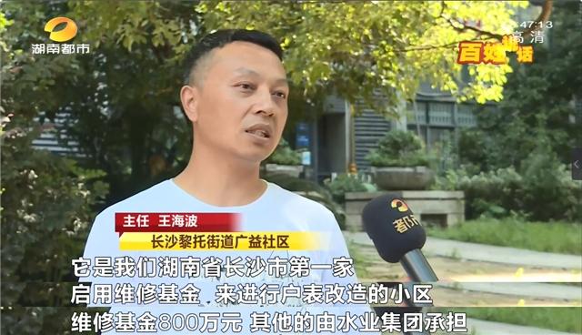 长沙水管爆裂小区,长沙市自来水管爆裂