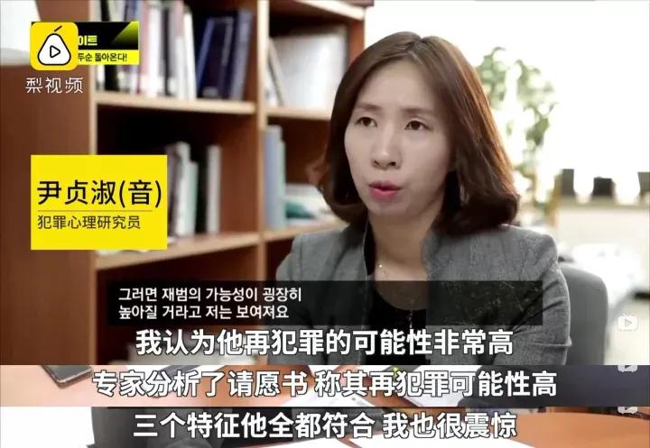 素媛案件素媛怎么样了,素媛案罪犯对素媛做了什么