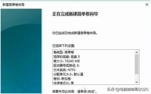 笔记本win7只有一个c盘怎么分盘,电脑的windows系统是几位怎么看