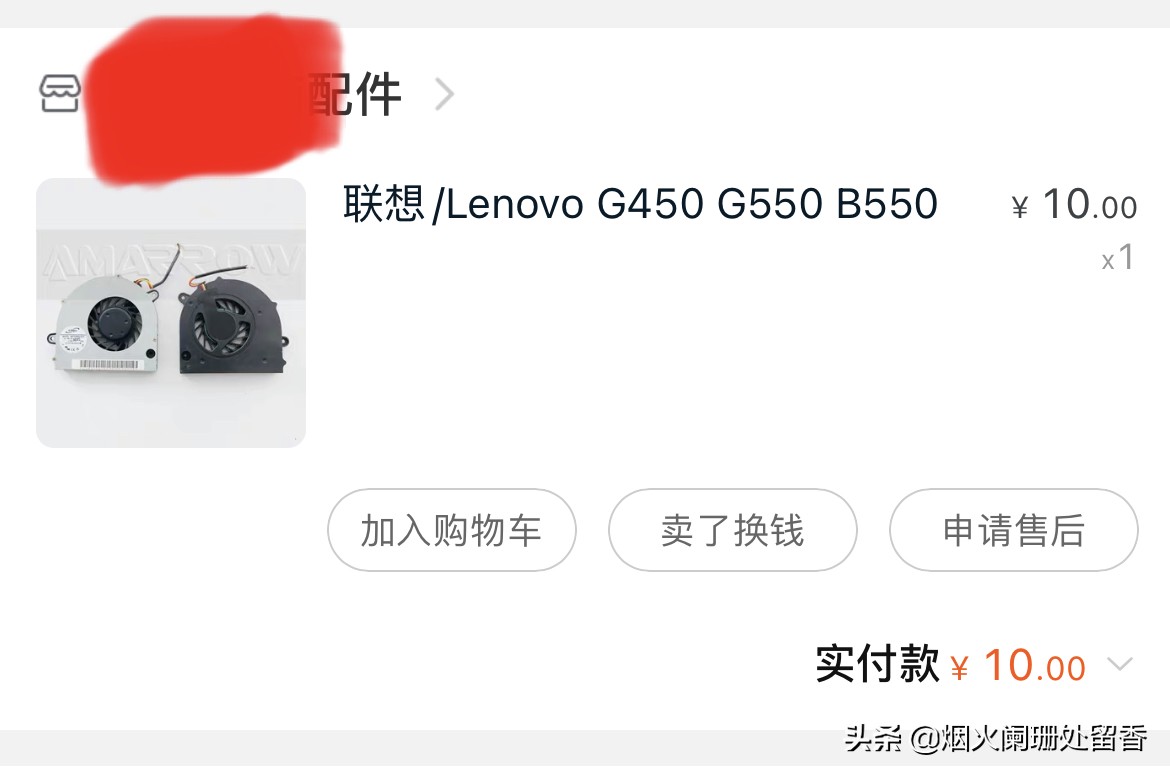 国产电脑蓝屏解决方案,老电脑恢复系统一键还原
