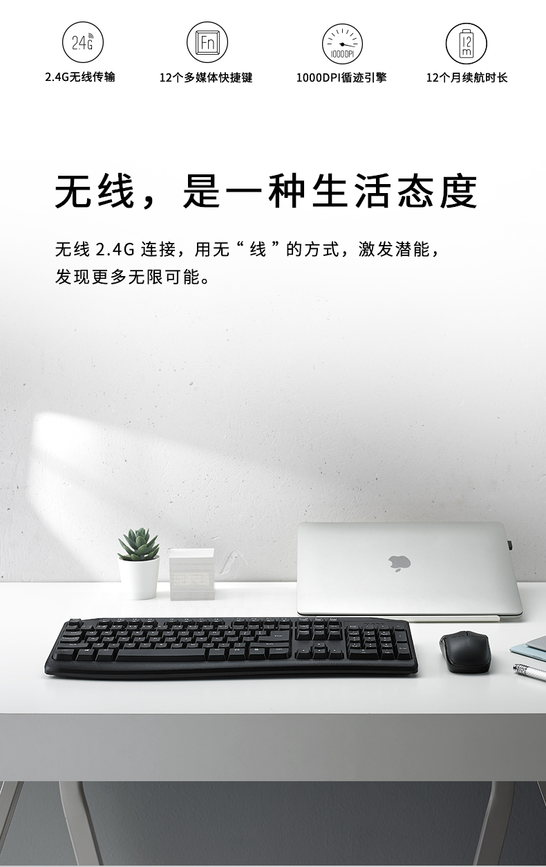 雷柏x1800s无线2.4g键鼠套装,雷柏x1800s无线键鼠套装怎么样