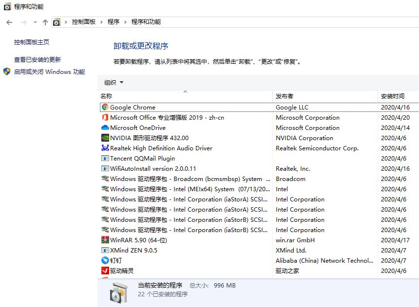 win7系统频繁蓝屏,蓝屏重装系统win7