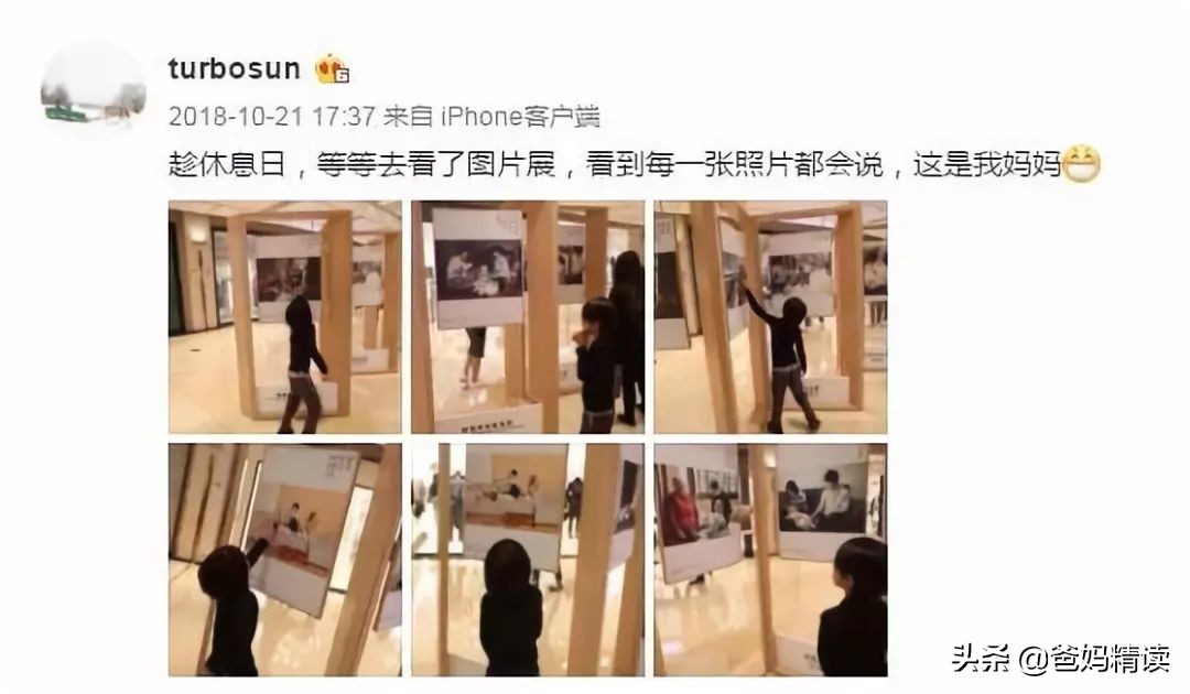 孙俪微博大方晒出儿子写的亲笔信,孙俪晒照发长文为儿子庆生