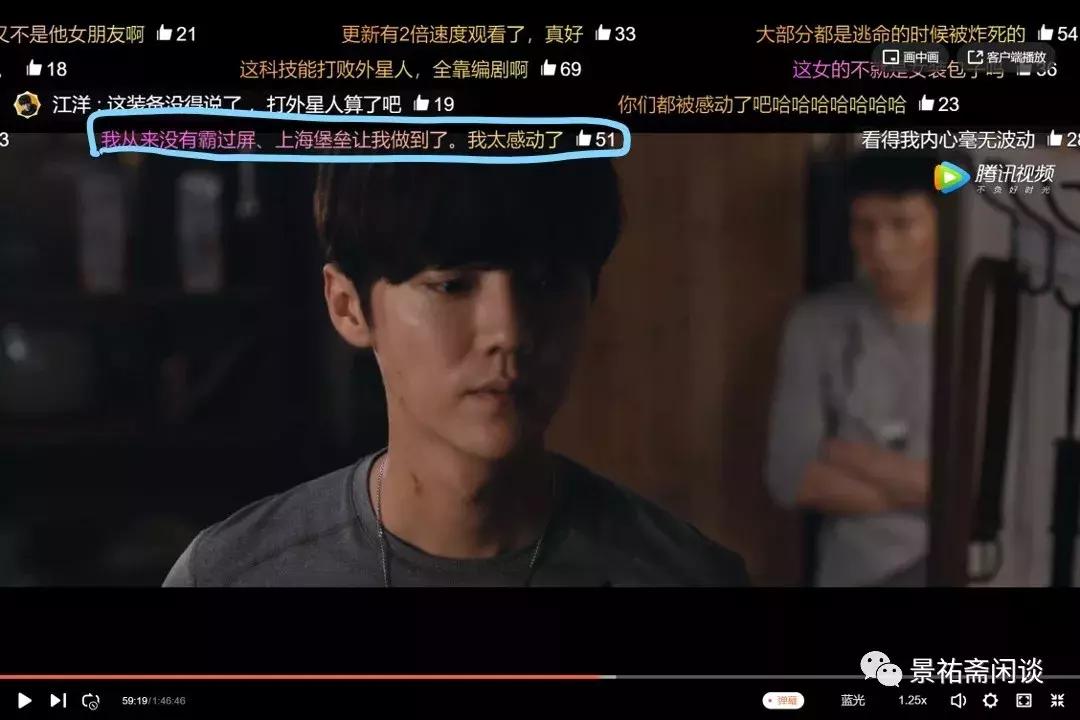 你们真的看过上海堡垒吗,你们真的看懂了上海堡垒了吗