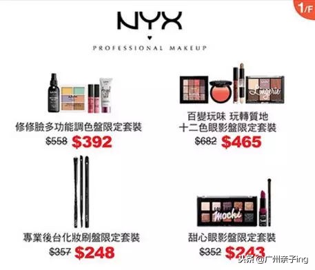 双11大促免费送,双11大促澳佳宝