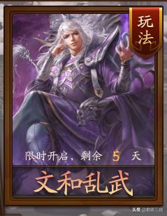 三国杀为什么是蒸蒸日上,三国杀为何从火爆走向衰落