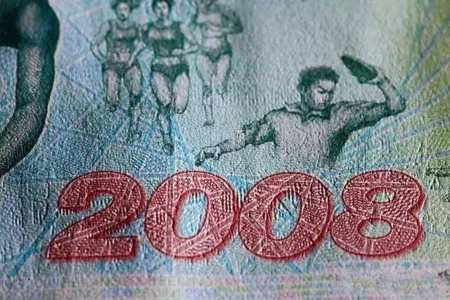 最有价值收藏的纪念钞,有收藏价值的纪念钞