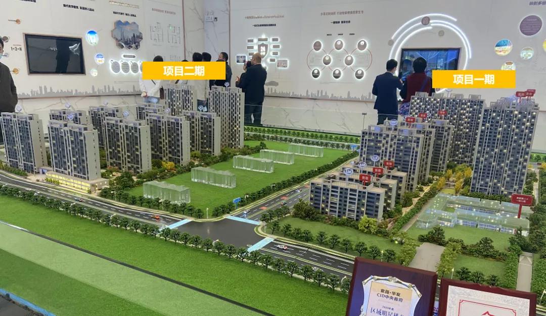 高新三期的房子为什么便宜,高新三期楼盘实情