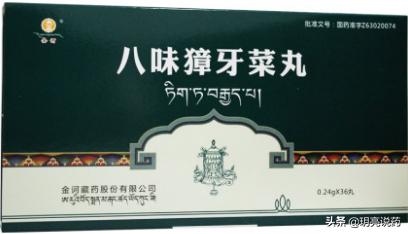 慢性黄疸性肝炎用什么中药,慢性肝炎吃什么中成药