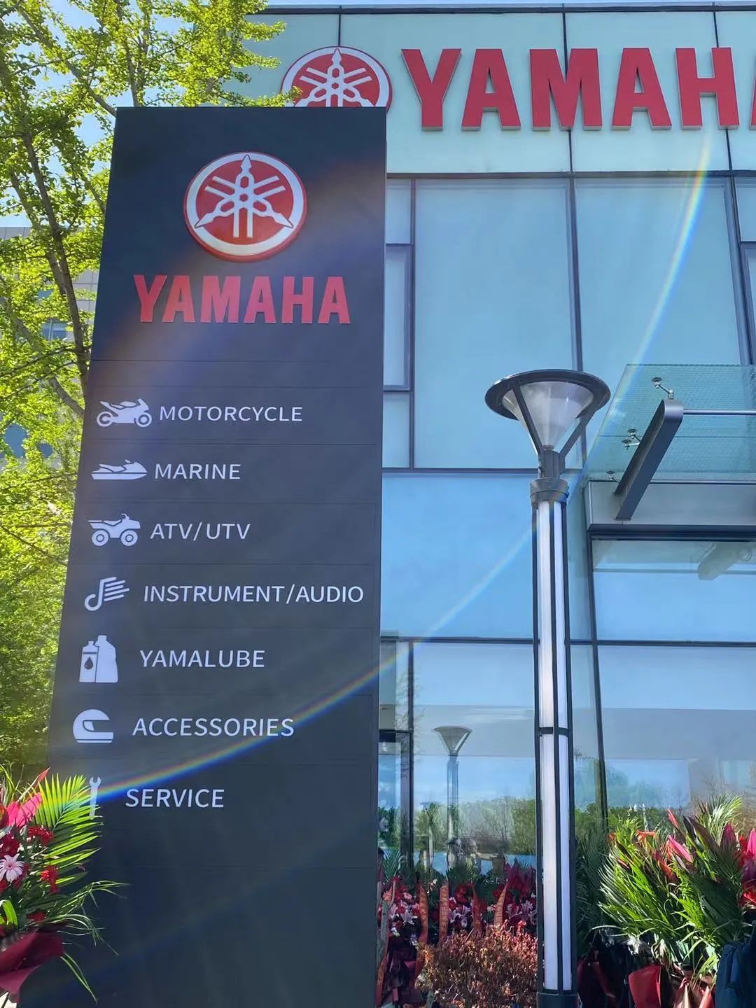 雅马哈新开的直营店在哪,雅马哈官方直营店