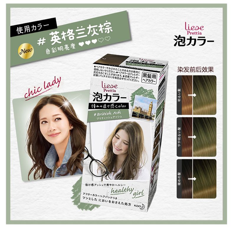 idol新颜色,idol发色推荐