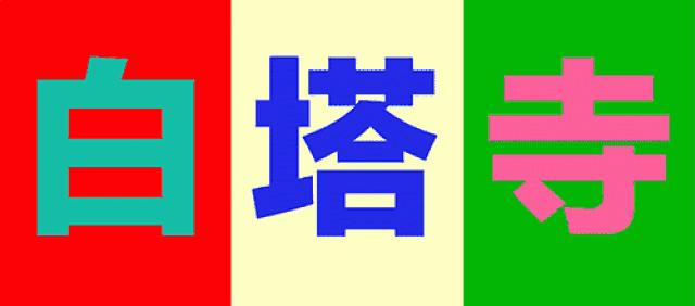 报名｜WEDESIGN未现场’18国际设计交流分享会