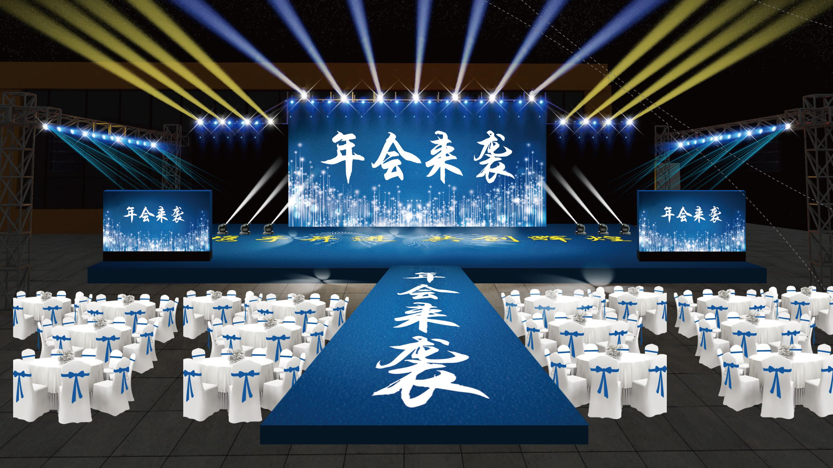 有趣的年会活动,有趣的年会搞笑开场