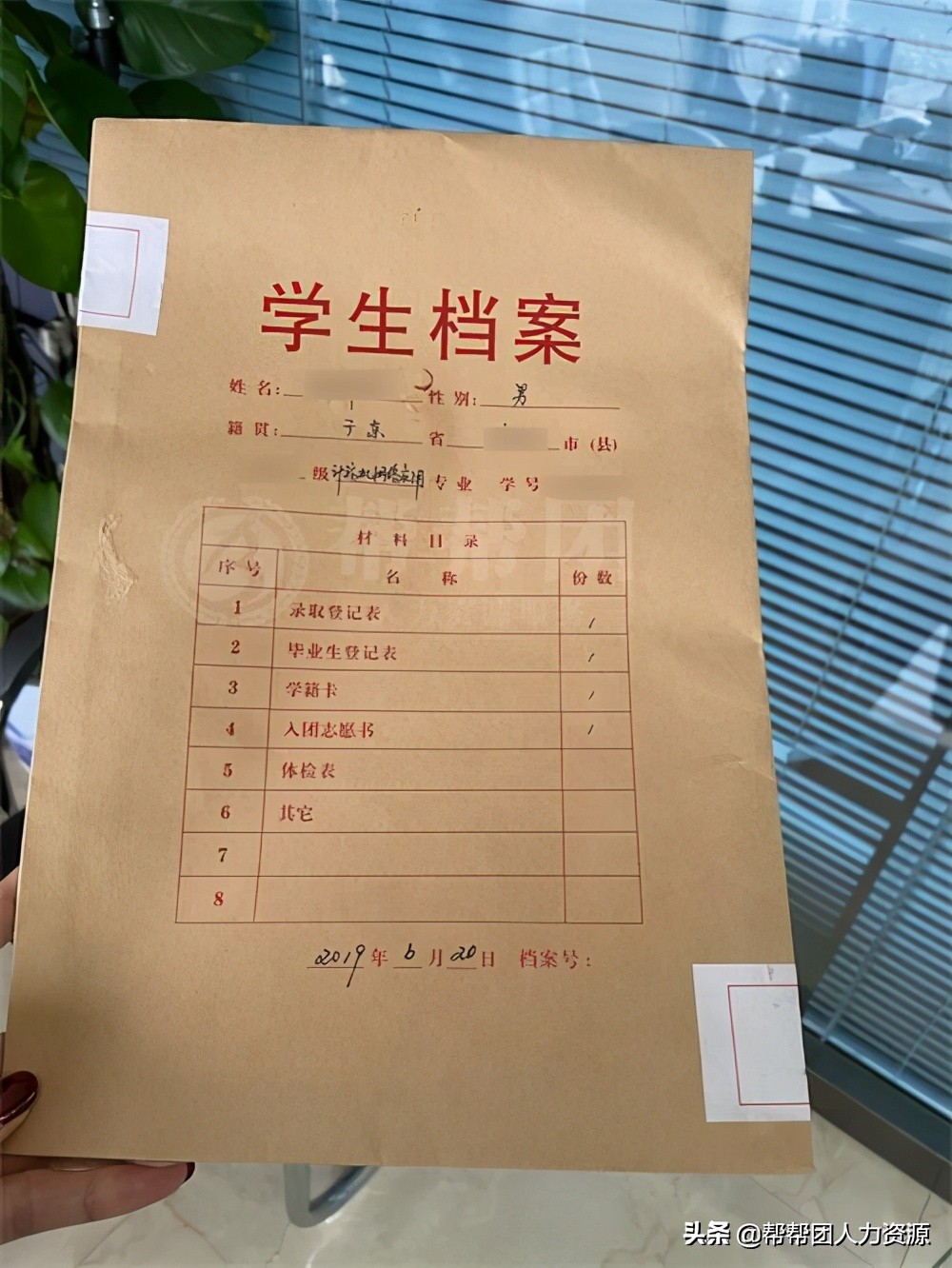 学校倒闭了个人档案丢失怎么办,高中学校合并档案丢失了如何补救
