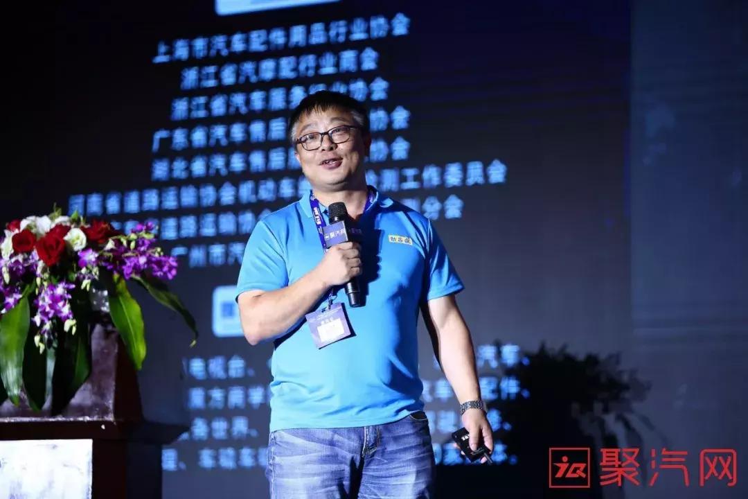 赵志勇：勤昌盛将如何联合汽配人，致力打造共享国家队