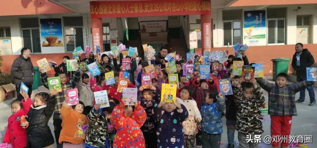 爱心人士为小学捐赠操场,爱心人士为小学捐赠操场感谢词