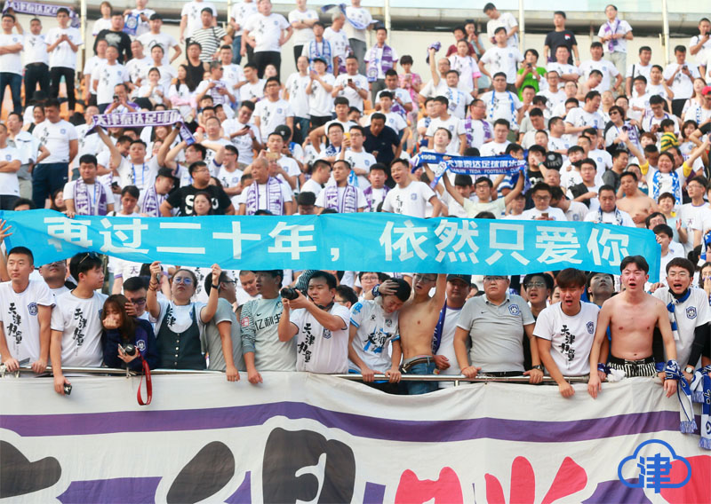 津云观察新消息,2018天津泰达保级形势分析