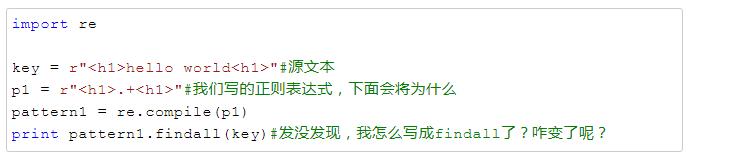 正则表达式30分钟入门python,python入门经典100例视频教程